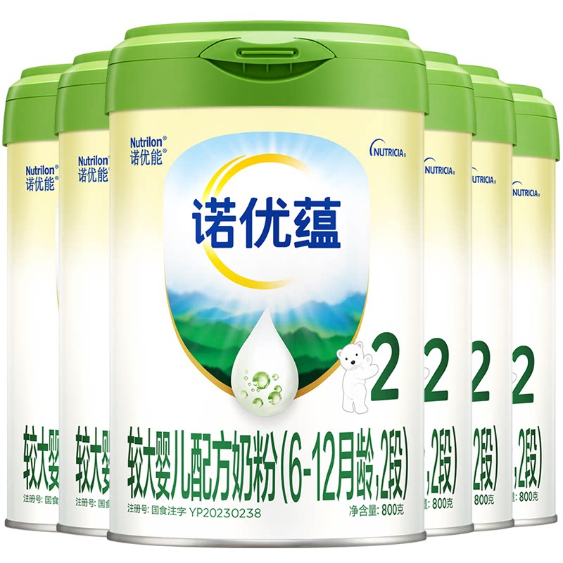 诺优能诺优蕴2段800g奶粉