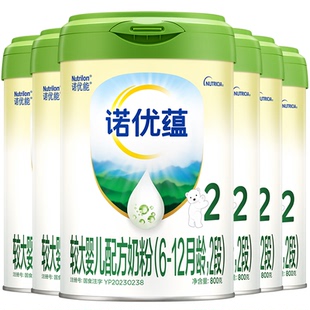新国标|Nutrilon诺优能3诺优蕴2段婴儿牛奶粉800g*6罐二段DHA