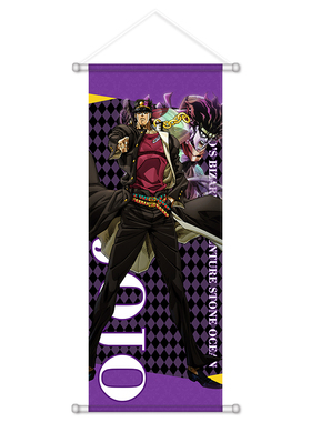 JOJO的奇妙冒险周边动漫挂画