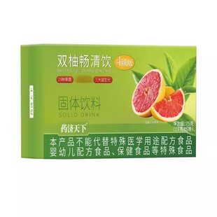 【官方正品】60倍浓缩西梅油柑饮久坐上班脂肪多天然无添加黑科技