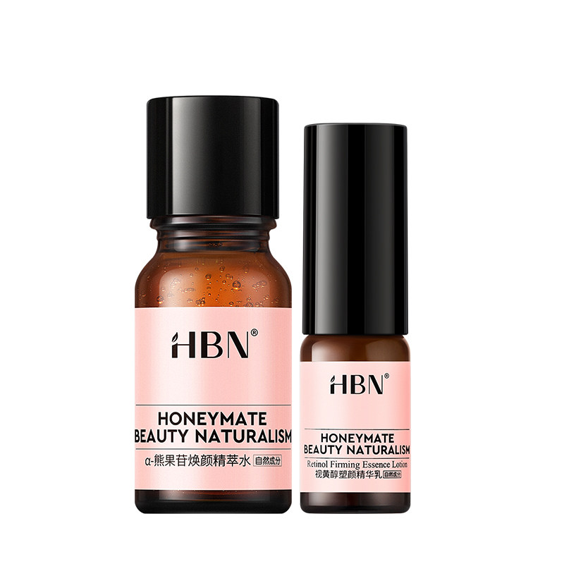 HBN水乳组合小样旅行套装