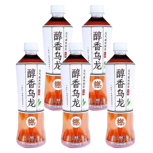 元气森林燃茶 500ml*5瓶醇香乌龙U