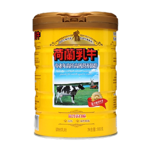 荷兰乳牛中老年高纤高钙营养奶粉高硒0蔗糖早餐牛奶粉900g*1罐