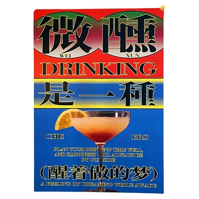 精酿酒馆氛围大尺寸装饰画