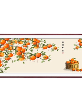 新中式柿子客厅背景墙实木框挂画