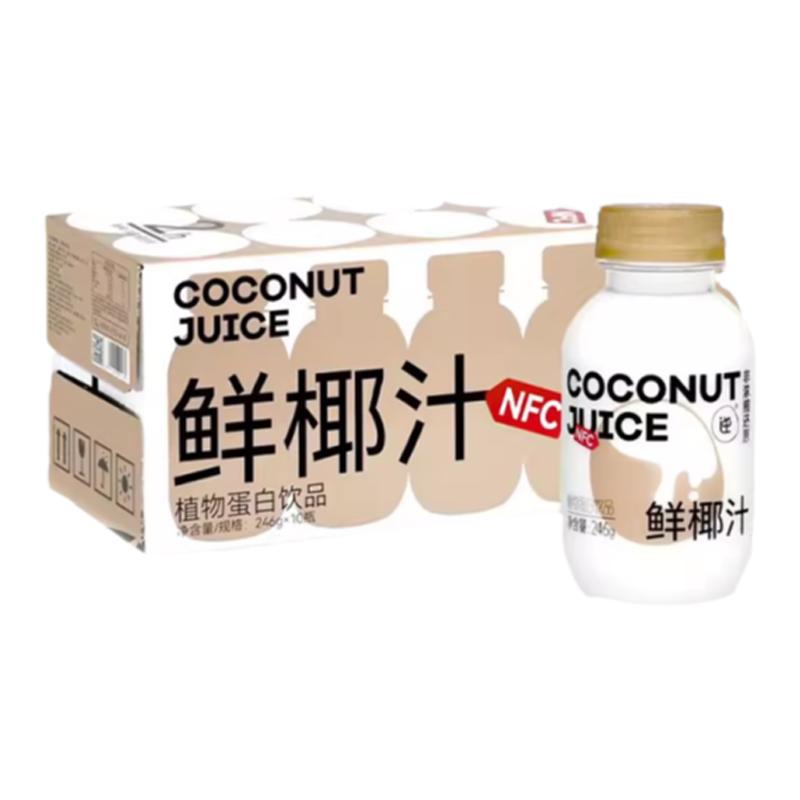 逆牌鲜椰汁椰子汁椰子水椰浆鲜榨椰奶喜庆新年装送礼聚餐246g*10