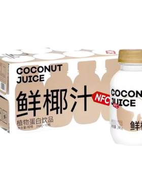 逆牌椰汁鲜榨椰奶椰子汁