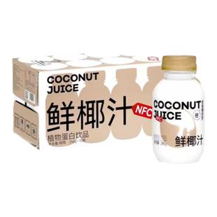 逆牌鲜椰汁椰子汁椰子水椰浆鲜榨椰奶喜庆新年装送礼聚餐246g*10