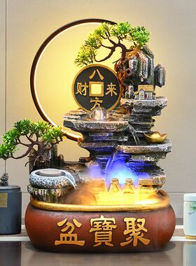 高山循环流水摆件客厅造鱼缸假山水车喷泉盆景装饰生财风水轮转球