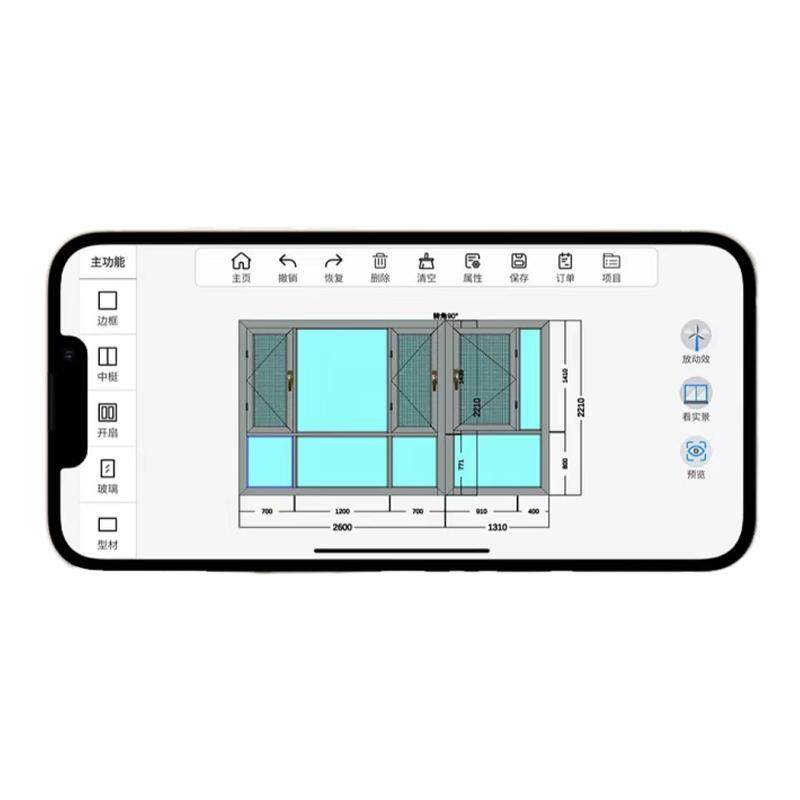 门窗画图软件平面报价转3D效果2D/3D绘图