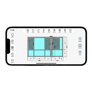 门窗画图软件平面报价转3D效果可用现场拍照取景海登堡门窗大师