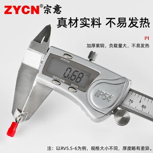 宗意RV圆形预绝缘端子O形接线端子冷压铜鼻子端子 线鼻子圆型线耳