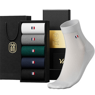 莫代尔桑蚕丝混纺男士短袜子低帮秋季薄款抗菌网眼透气防臭男袜