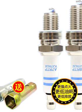 高性能电喷b7tcgy6火咀摩托车