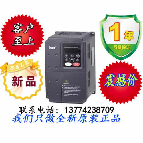 询价-GD200A系列变频器GD200A075G090P4矢量控制三相380V异步电动