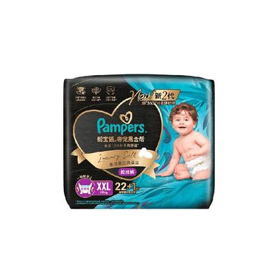 日夜帮宝适黑金帮拉拉裤M-3XL