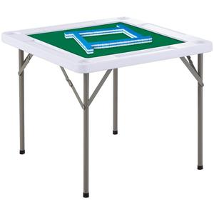 麻将桌家用折叠桌手搓麻雀枱棋牌桌打麻将户外餐桌简易可折叠两用