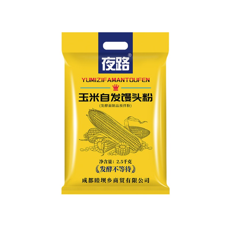 商用玉米自发粉柴火鸡锅边馍面粉