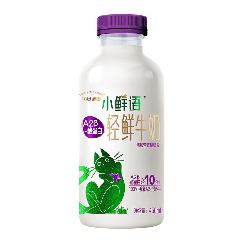 蒙牛小鲜语100%纯正A2β-酪蛋白鲜牛奶450ml儿童学生营养早餐奶