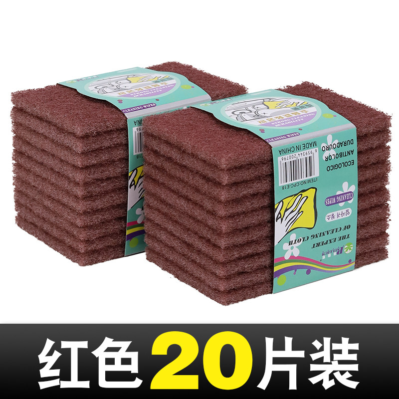 百洁布清洁布海绵块含砂厨房专用洗碗刷碗擦锅神器百洁布片怎么样,好用不?