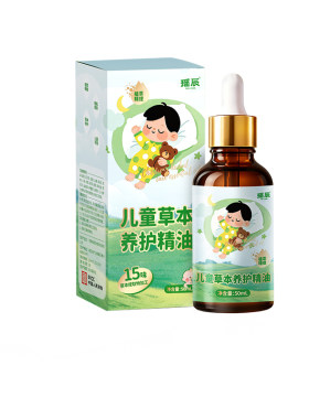【非遗传承】专利升级儿童按摩油