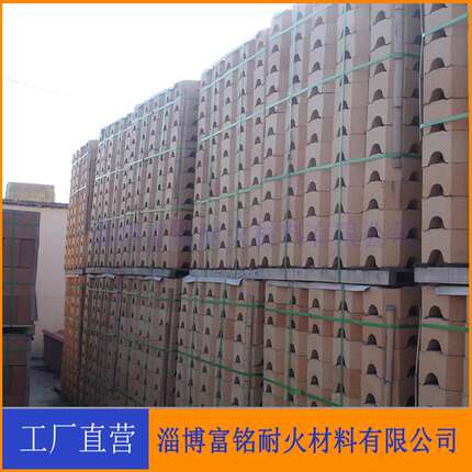 淄博富铭耐火材料生产厂家 粘土格子耐火砖 大量现货
