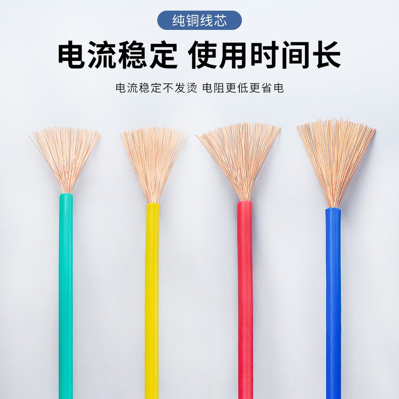 RV多股纯铜芯软电子线电源线无氧AVR0.2-2.5铜纯电线厂家焊接平方
