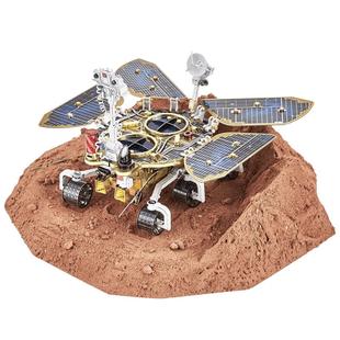 钢达祝融号火星车金属拼装模型中国空间站北斗卫星3d立体拼图玩具