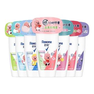 舒耐止汗走珠液止汗露女士淡香爽身滚珠香体露抑汗喷雾香水男50g