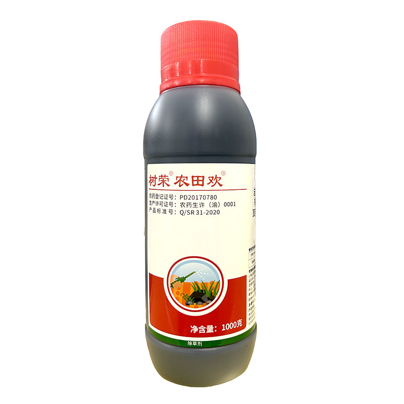 树荣农田欢2甲草铵膦除草剂农药