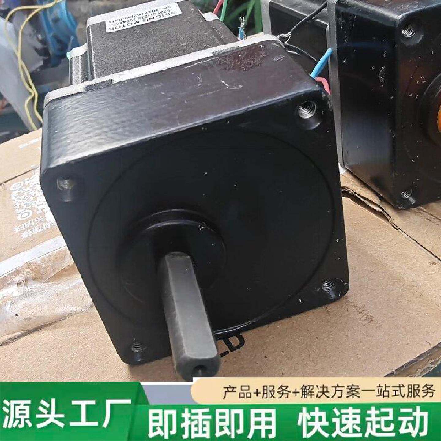 非标价57BYGH2763004AG5步进电机减数电机修理