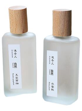 小众茶香清欢白茶香水持久淡香