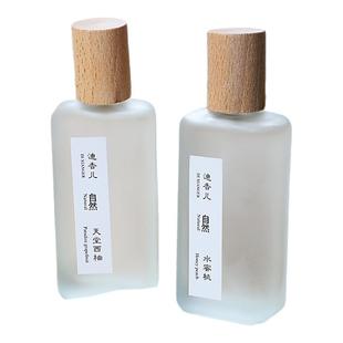 小众茶香清欢白茶香水学生平价无极乌龙清新女中性木持久淡香