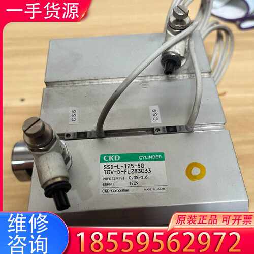 【询价】CKD气缸SSD-L-125-50 T0V-D-FL2830适用