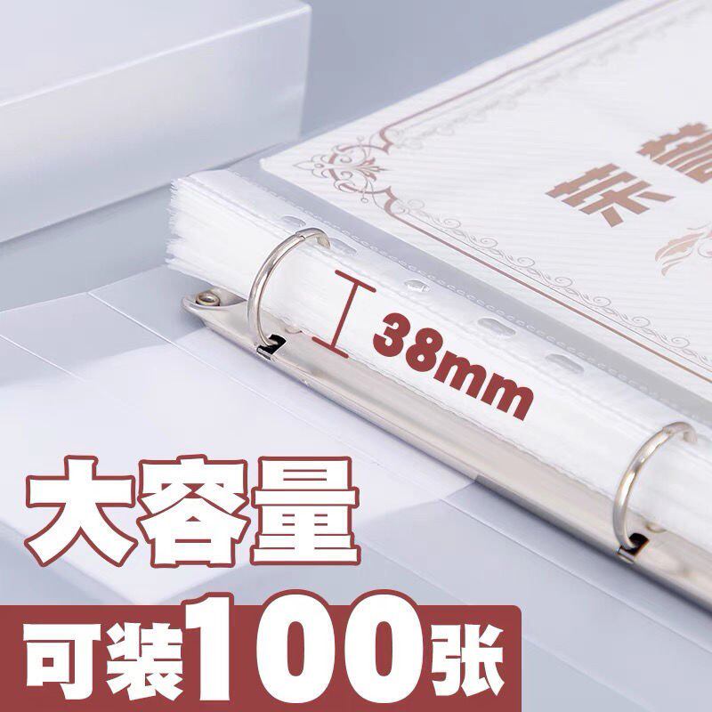 a4文件夹透明翻页多层11夹切杂志活页夹纸孔大容量资料册加宽a4页