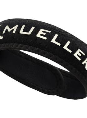 Mueller护膝王楚钦同款髌骨带