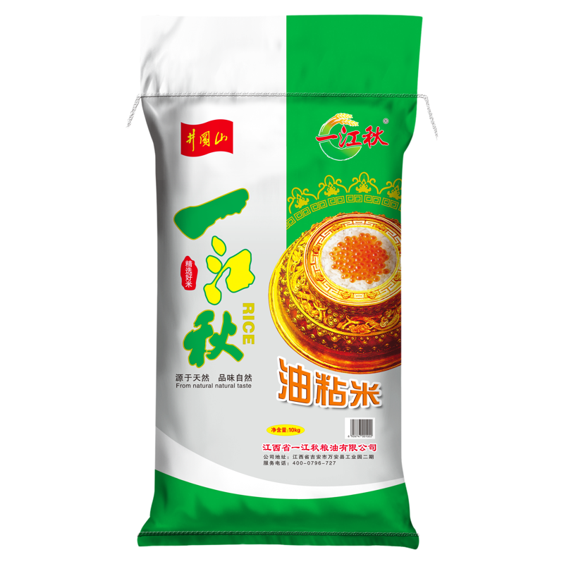 一江秋长粒香米新大米10kg