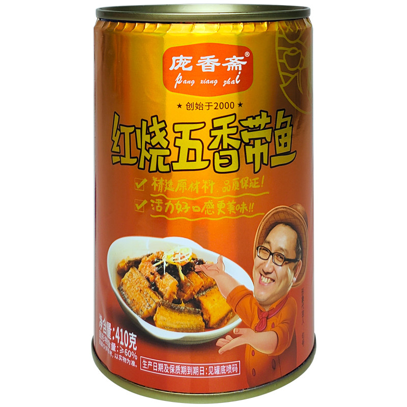 庞香斋瓦罐带鱼五香味410g罐装鱼