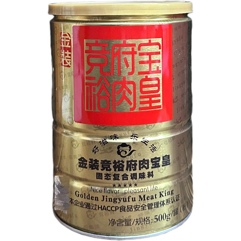 竞欲府金装肉宝皇肉香王增香剂