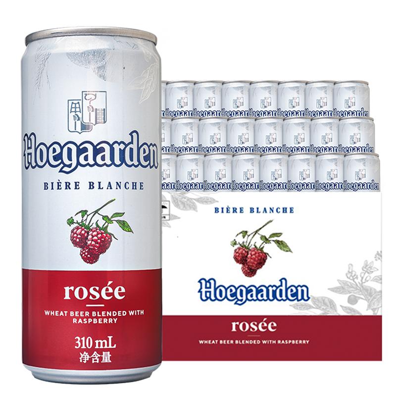 Hoegaarden/福佳玫瑰红啤酒310ml*24听比利时风味小麦