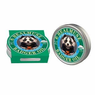 德国烧伤冻疮伤冻伤膏伤手脚脸部儿童学生护手霜防冻防裂HEALMUSZ