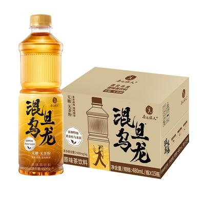 屈臣氏无糖乌龙茶饮料