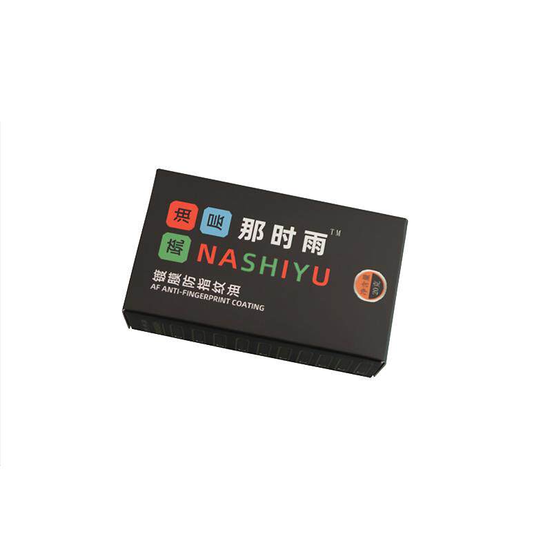 适用于手机屏钢化膜液态纳米涂层