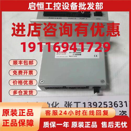 议价ELMO埃莫控制器G-DCBEL5/100EEAP 原装现货议价
