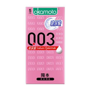 冈本003玻尿酸避孕套成人裸入情趣水润安全套成人用品