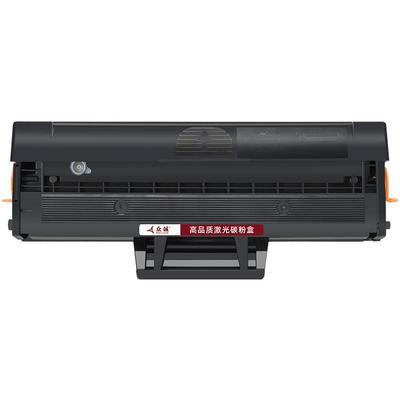 众诚适用联想LD202粉盒LENOVO S 2002 S2003W F2072 M2041硒鼓激光打印机晒鼓多功能一体机墨粉盒