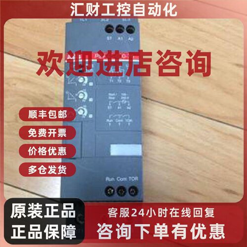 议价ABB软起动器PSE45-600-70现货销售当天发货