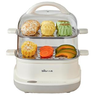 小熊电蒸锅家用多功能小型双层蒸笼预约定时一体不锈钢蒸盘早餐机