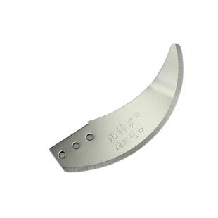 刀片绞菜器碎菜机切菜器捣蒜搅蒜器打剁辣椒绞馅不锈钢绞肉机刀片