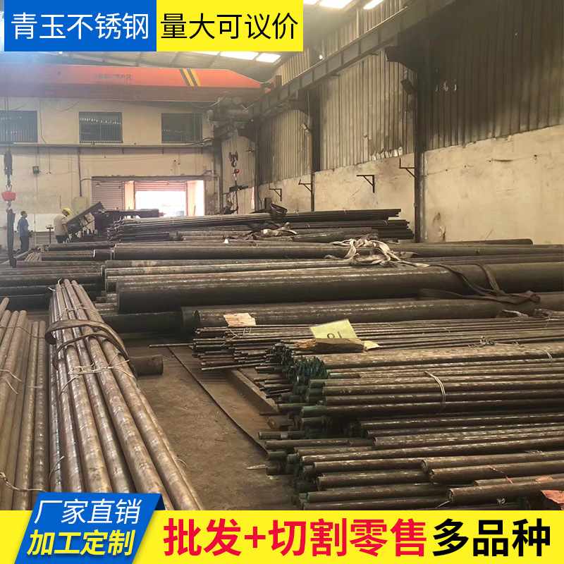 310S不锈钢圆钢06cr25ni20不锈钢圆钢锻造棒圆棒2520310S不锈钢